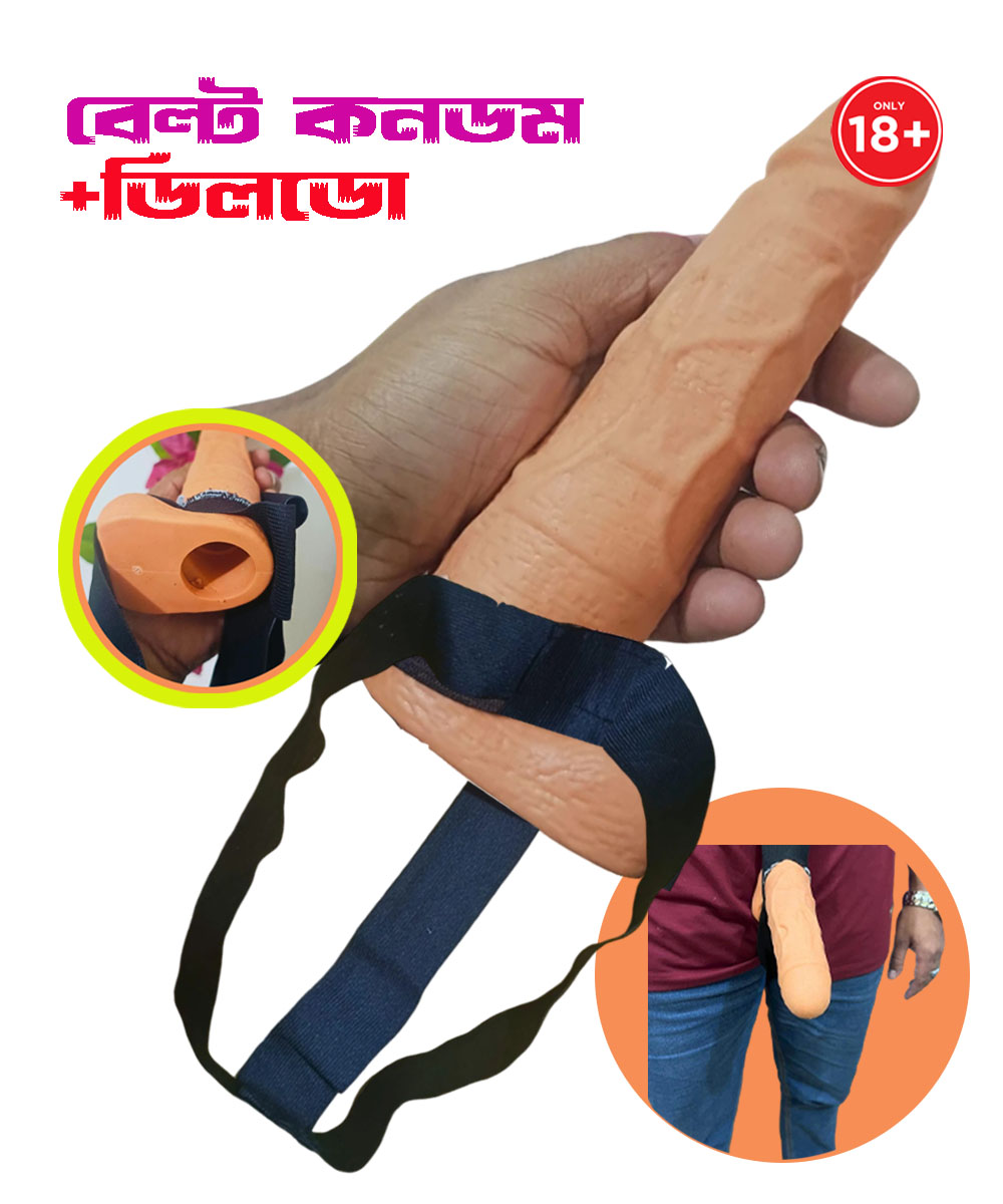 অরিজিনাল বেল সিস্টেম Dildo